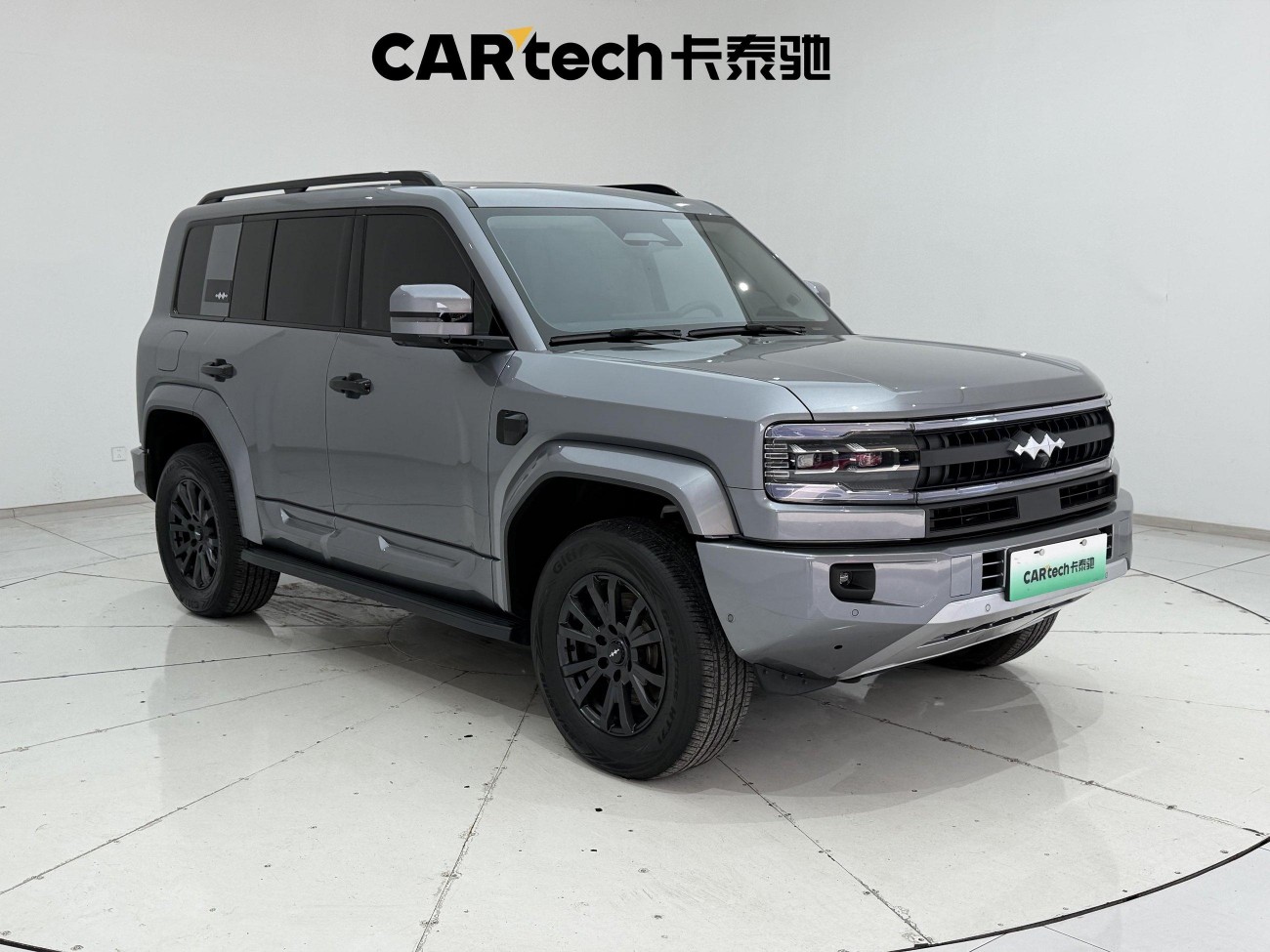 Fang Cheng Bao Bao 5 2025