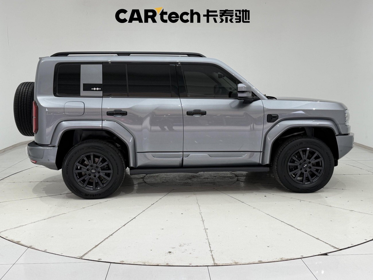 Fang Cheng Bao Bao 5 2025