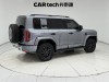 Fang Cheng Bao Bao 5 2025