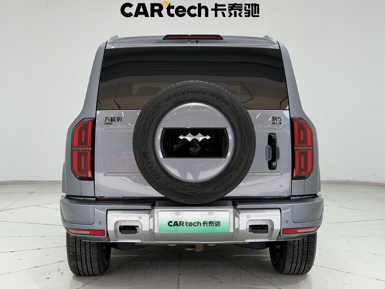 Fang Cheng Bao Bao 5 2025