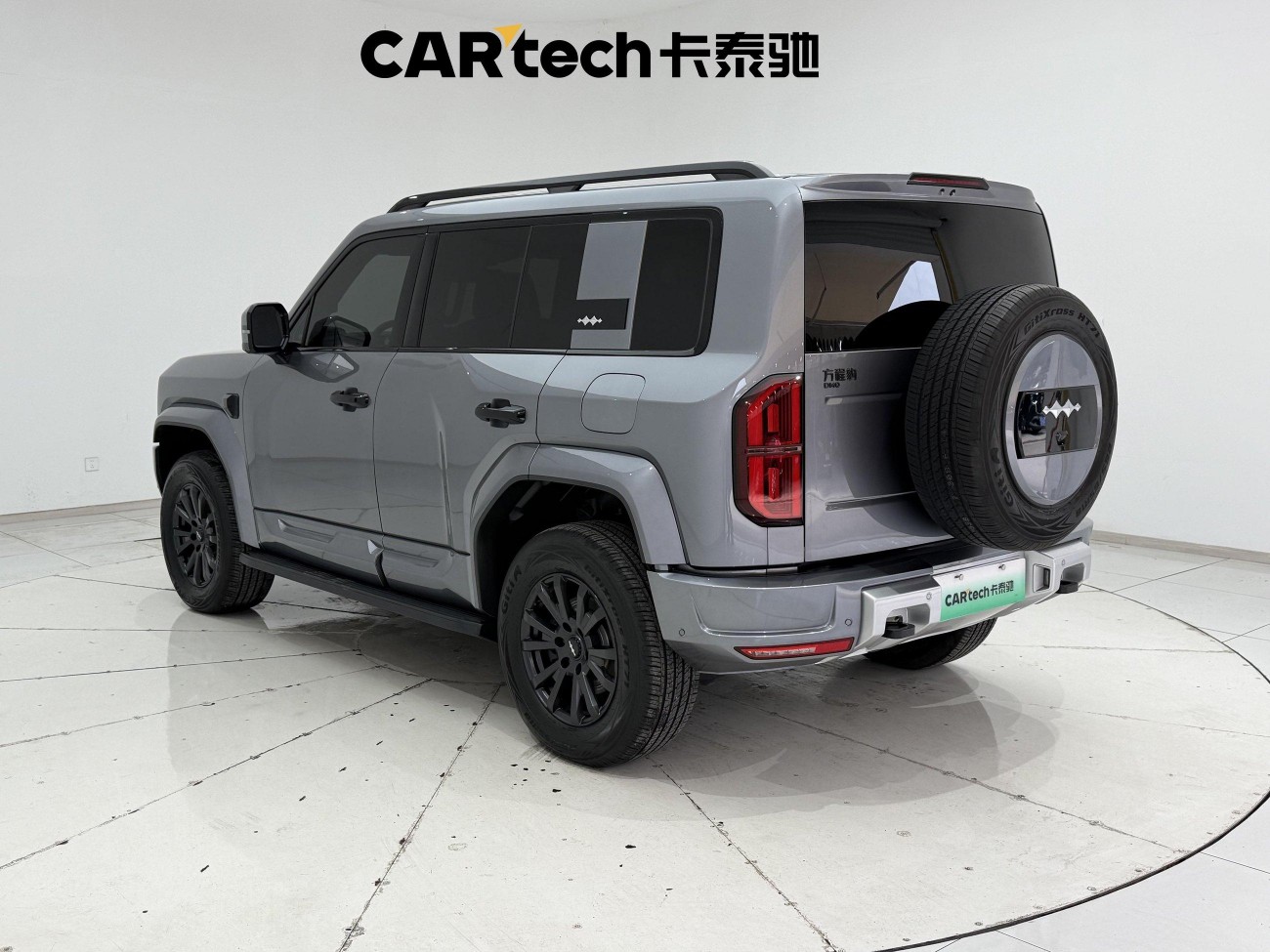 Fang Cheng Bao Bao 5 2025