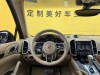 Porsche Cayenne 2016