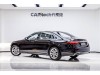 Mercedes-Benz S 400 L 2023
