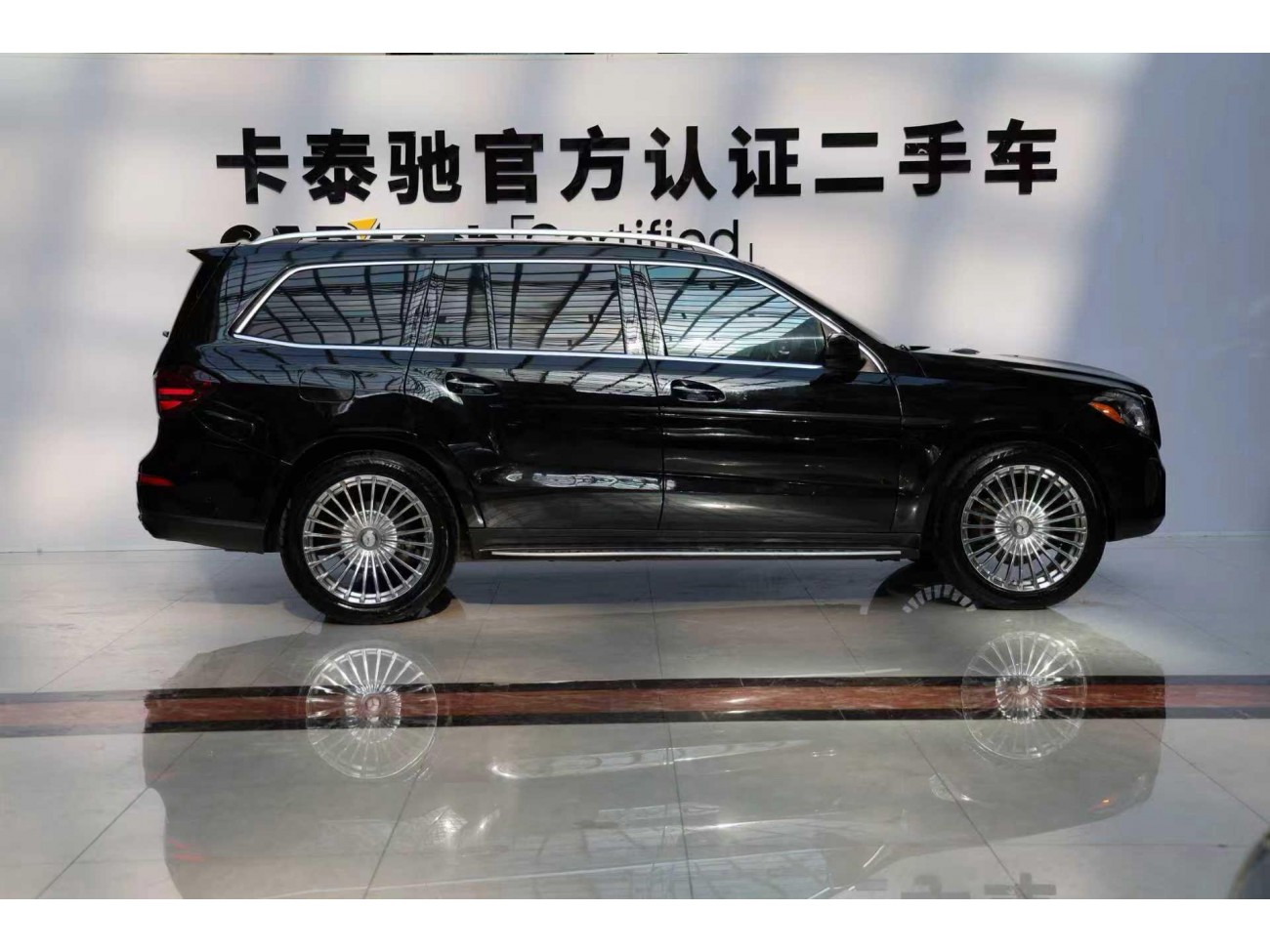 Mercedes-Benz GLS 450 2017