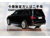 Mercedes-Benz GLS 450 2017