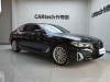 BMW 530Li 2022
