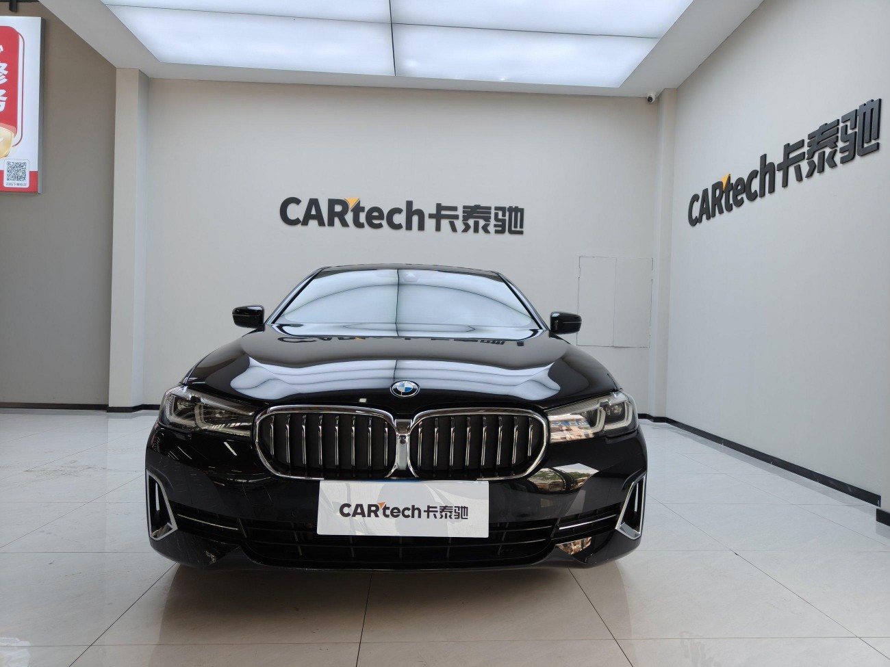 BMW 530Li 2022