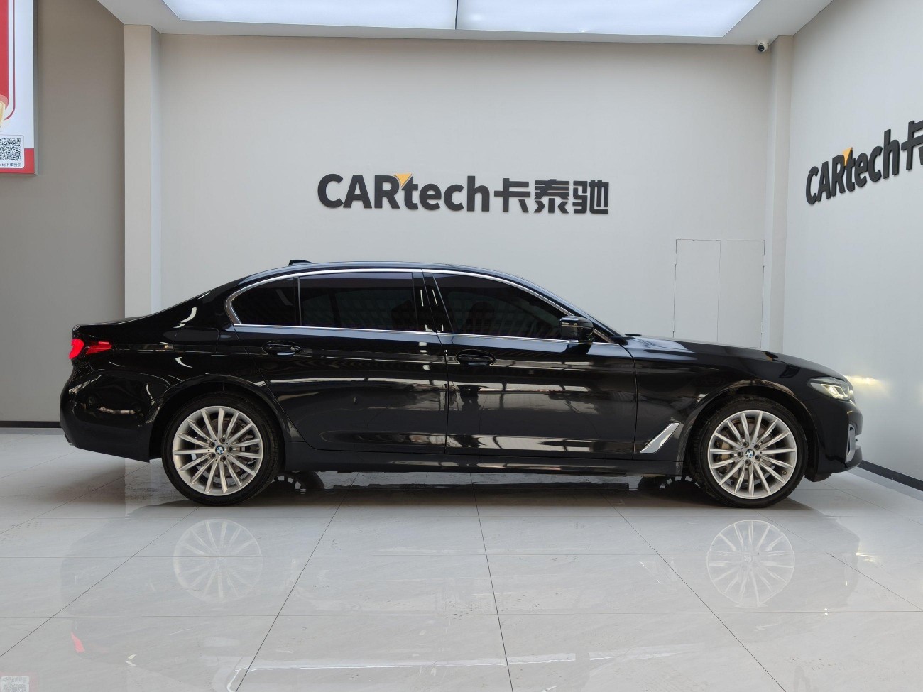 BMW 530Li 2022