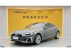 Audi A5 2025