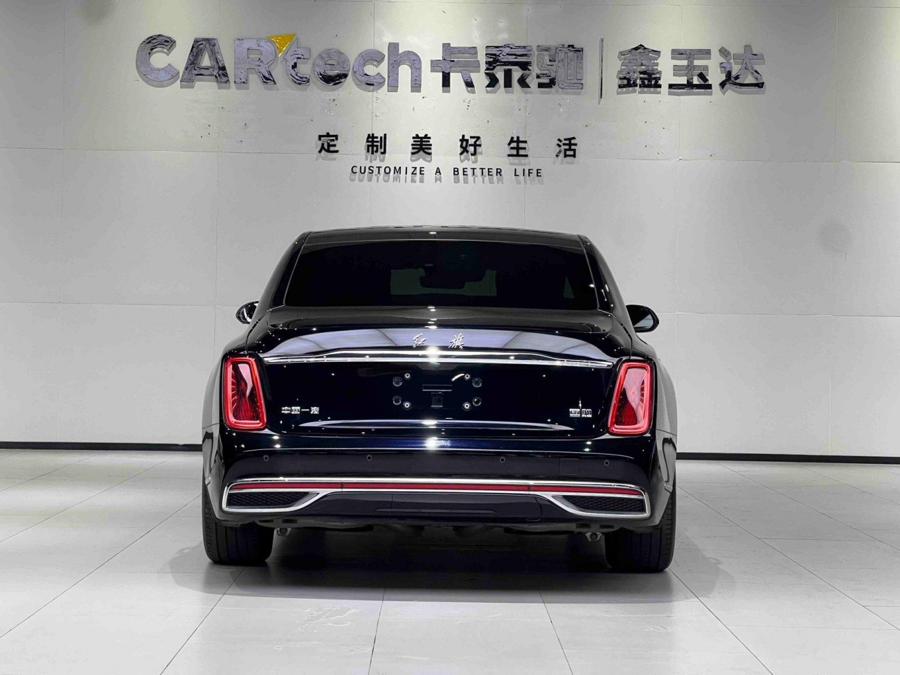 Hongqi Guoya 2025