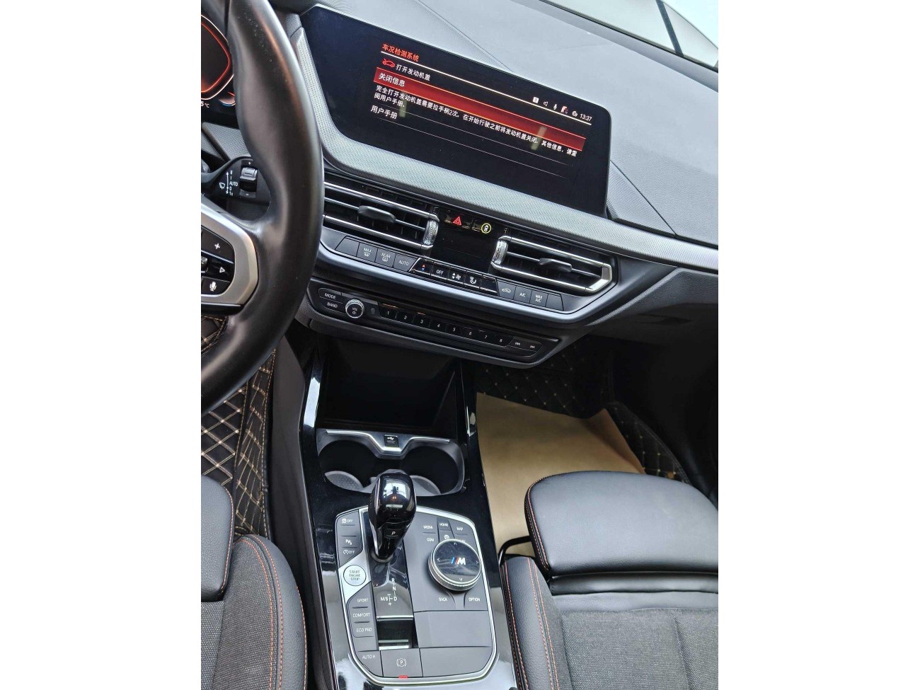 BMW 225i 2024