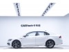 Volkswagen Lamando 2021