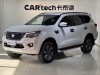 Dongfeng Paladin 2024