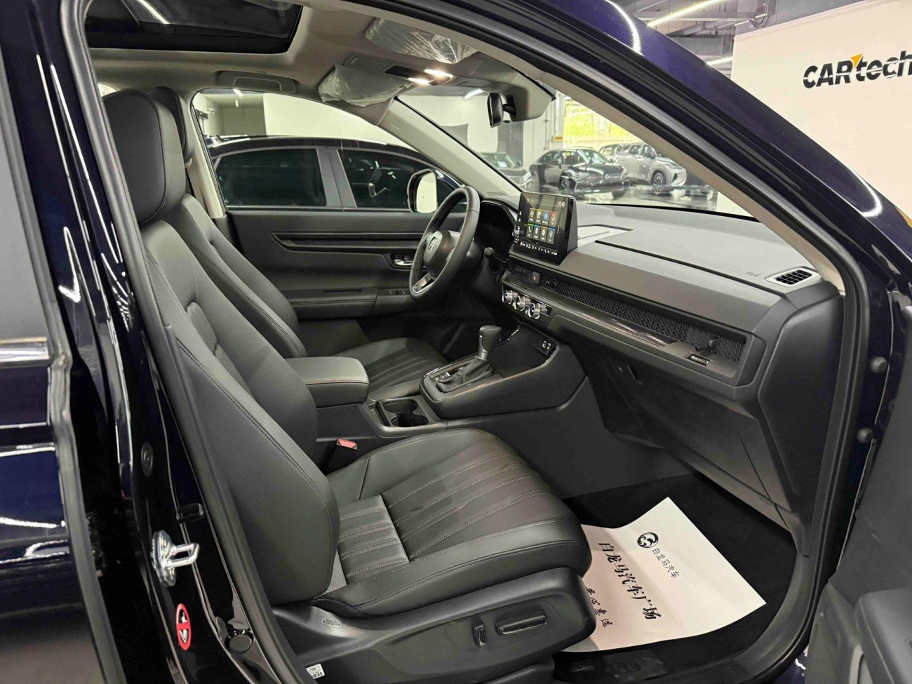 Honda Breeze 2026