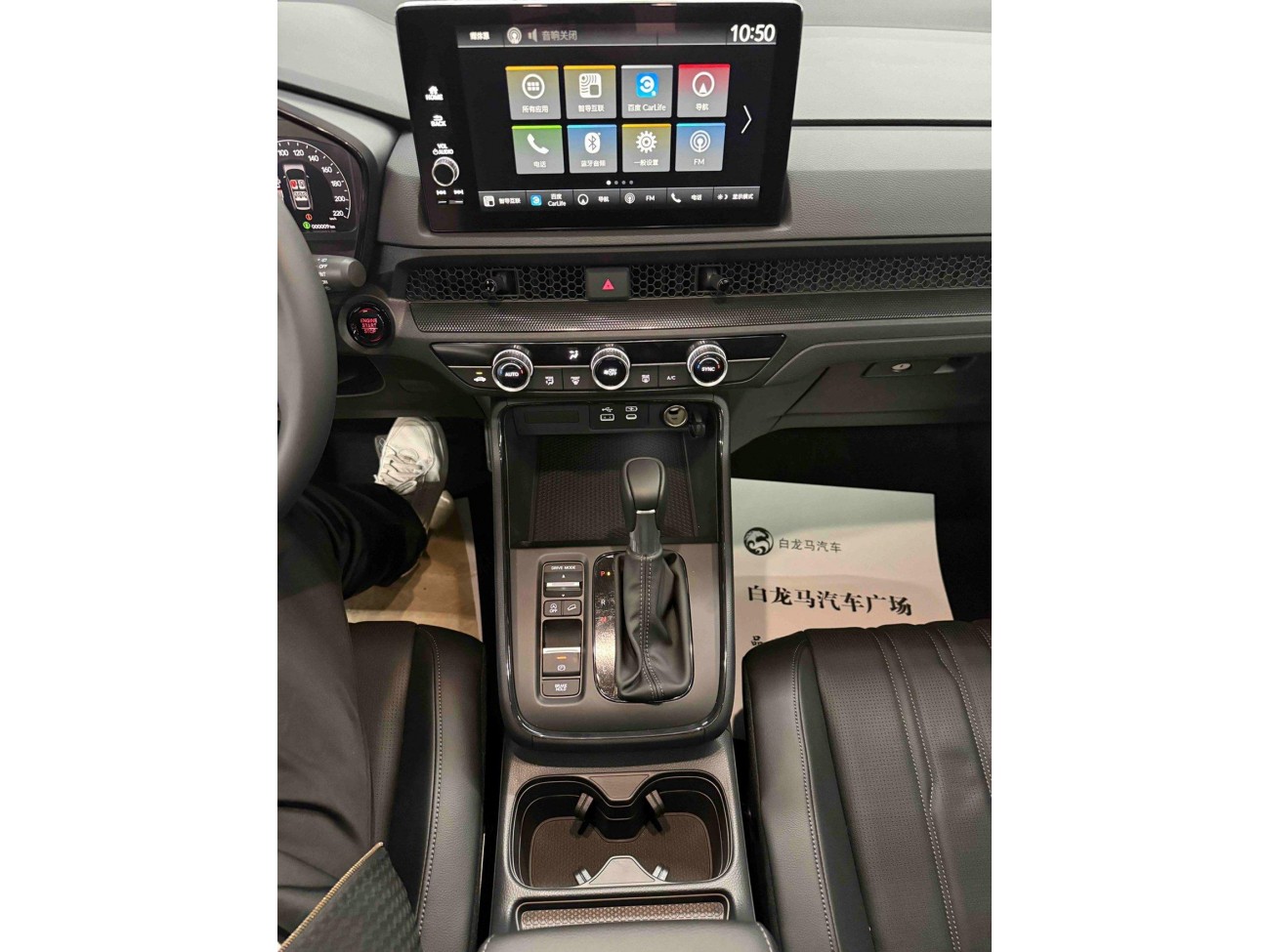 Honda Breeze 2026