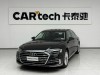 Audi A8L 50 TFSI 2023