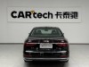 Audi A8L 50 TFSI 2023
