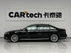 Audi A8L 50 TFSI 2023