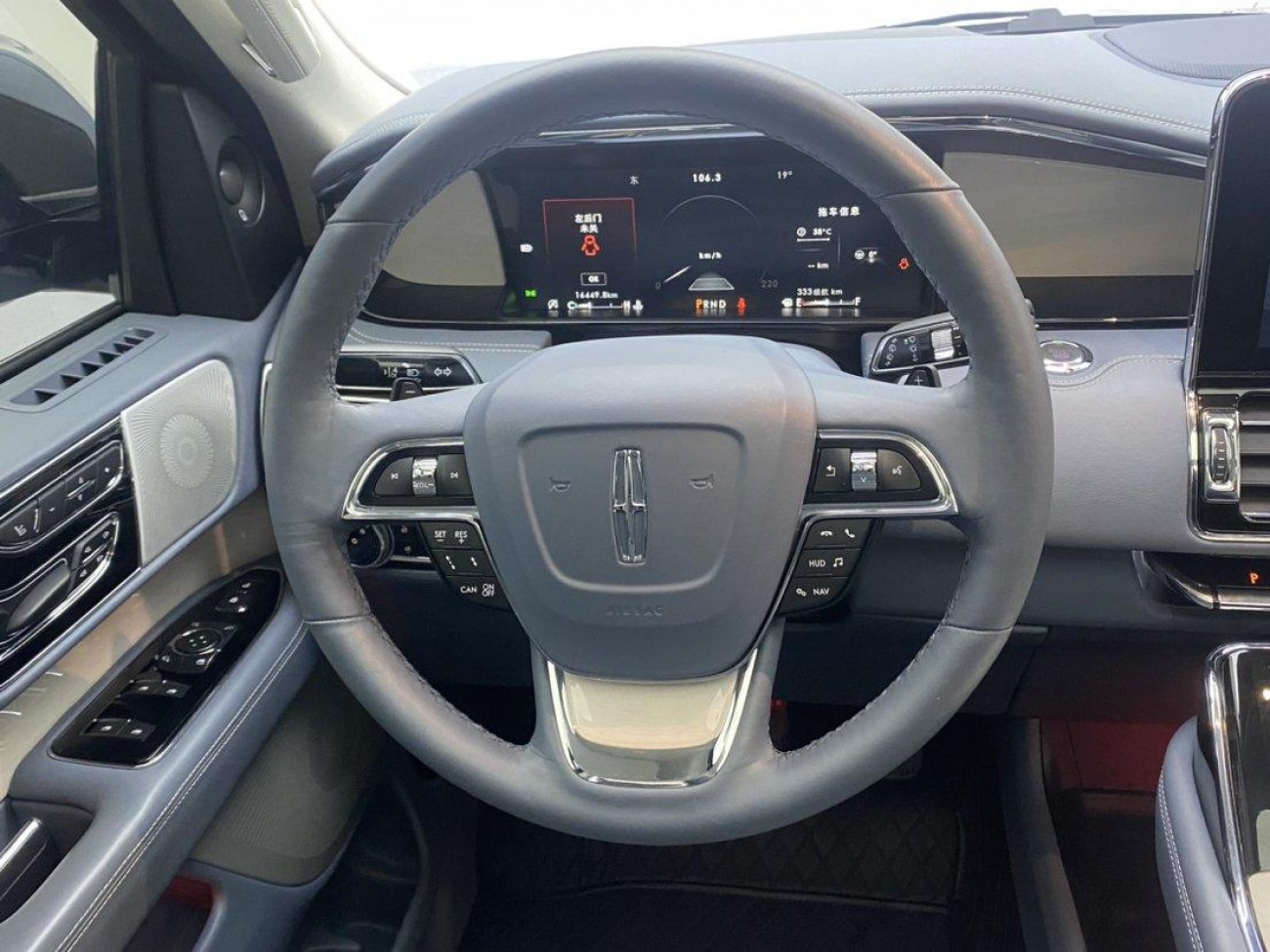 Lincoln Navigator 2023