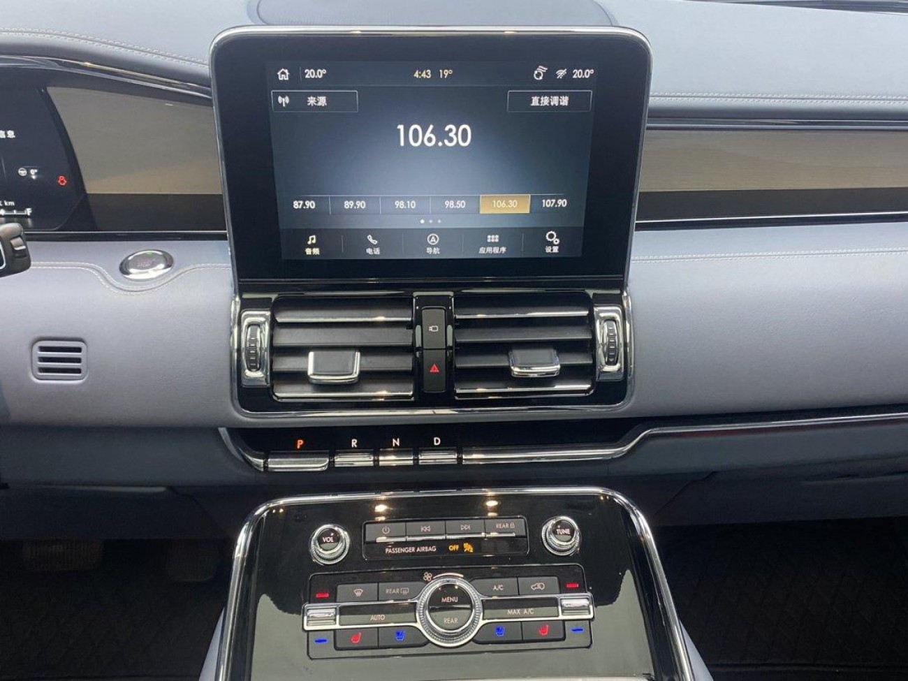 Lincoln Navigator 2023
