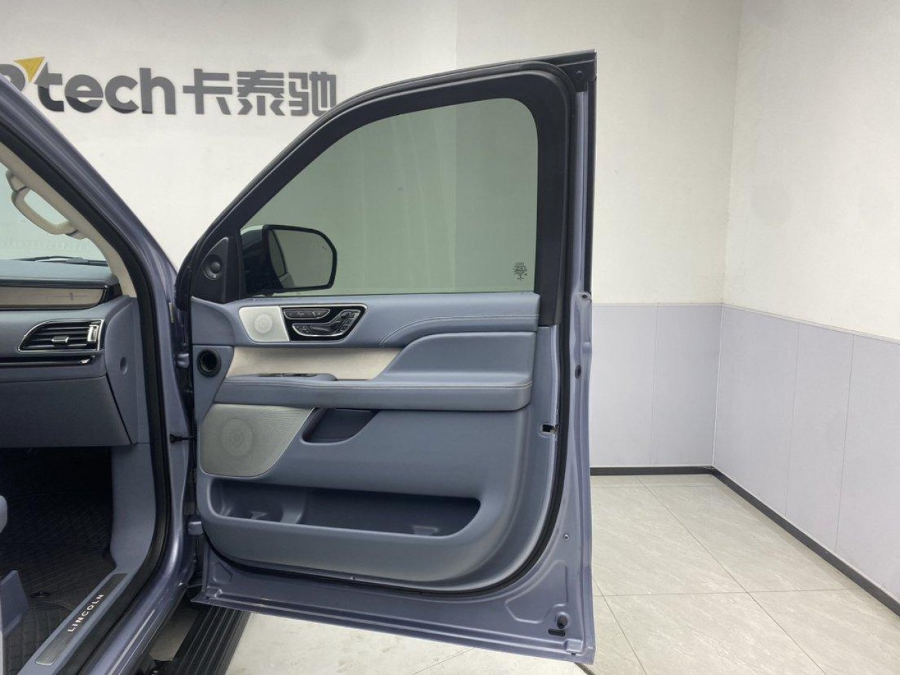 Lincoln Navigator 2023