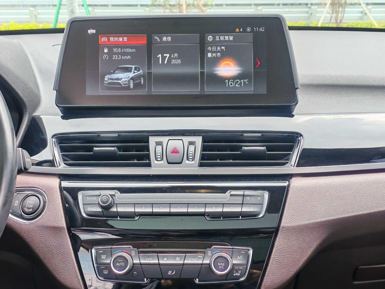 BMW X1 2023