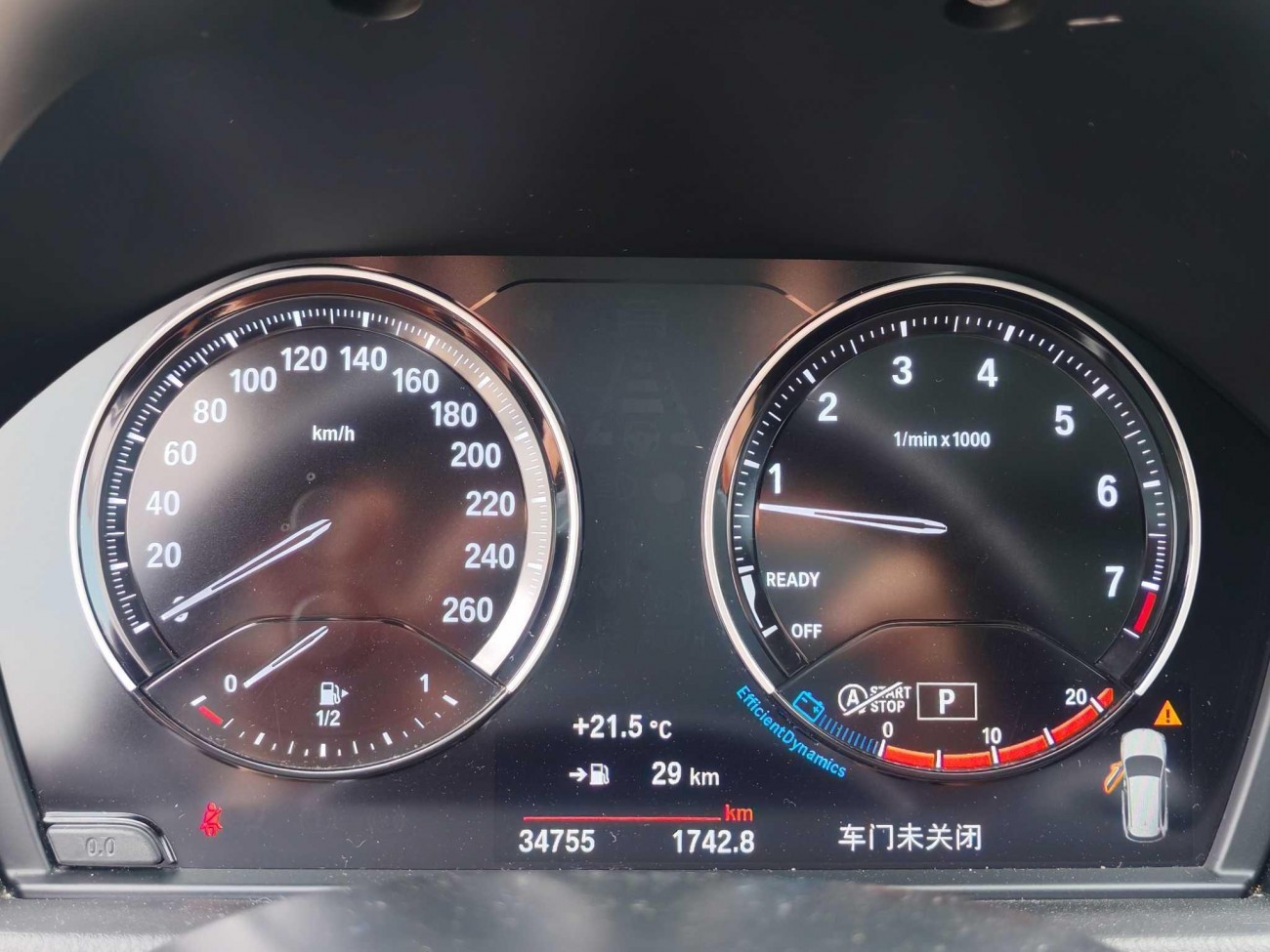 BMW X1 2023