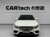 Mercedes-Benz E 300 L 2018