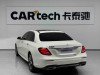 Mercedes-Benz E 300 L 2018
