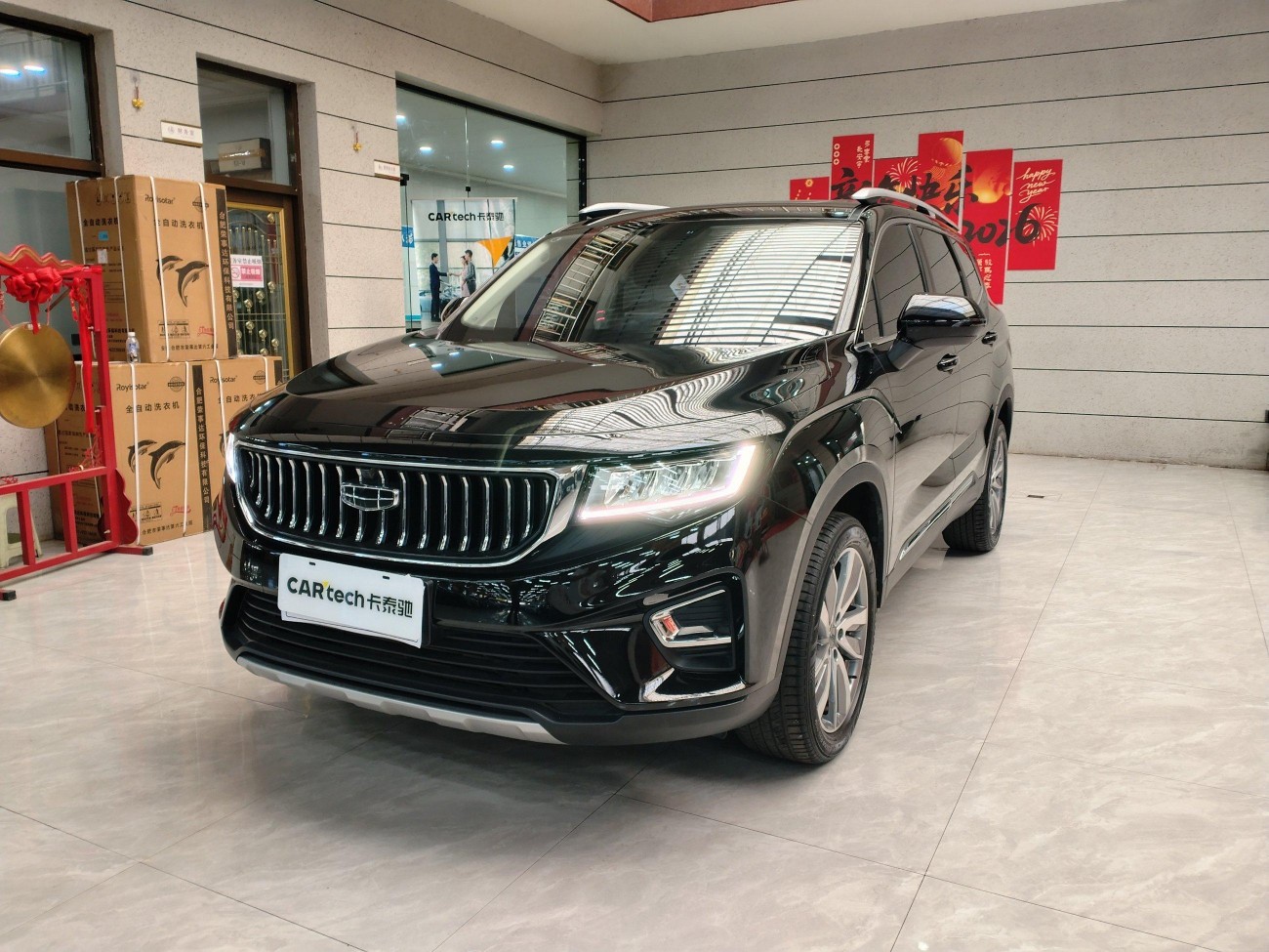 Geely Haoyue 2022
