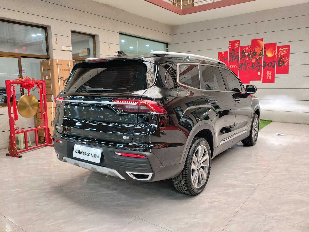 Geely Haoyue 2022