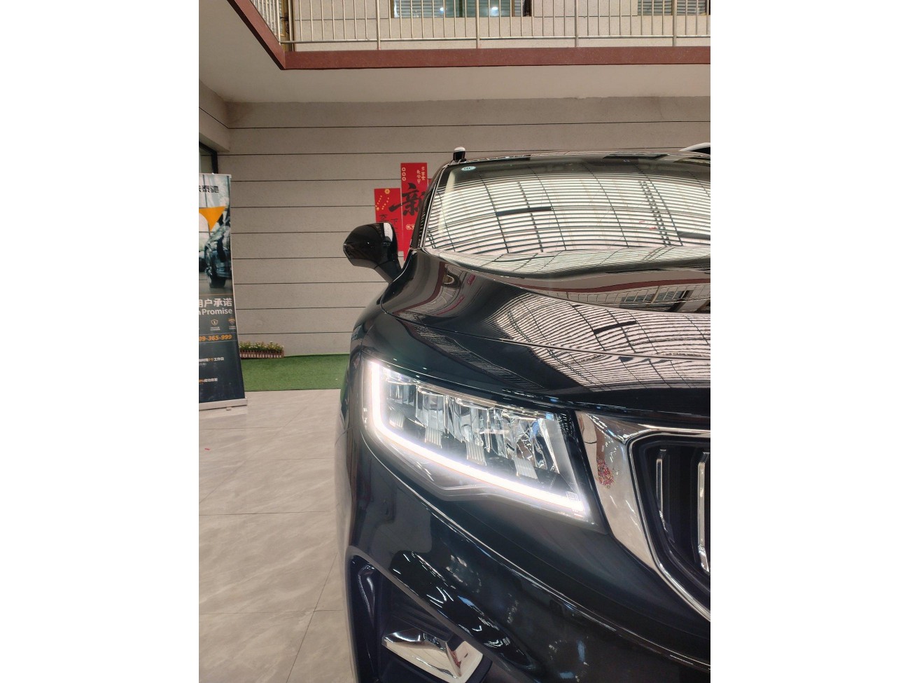 Geely Haoyue 2022