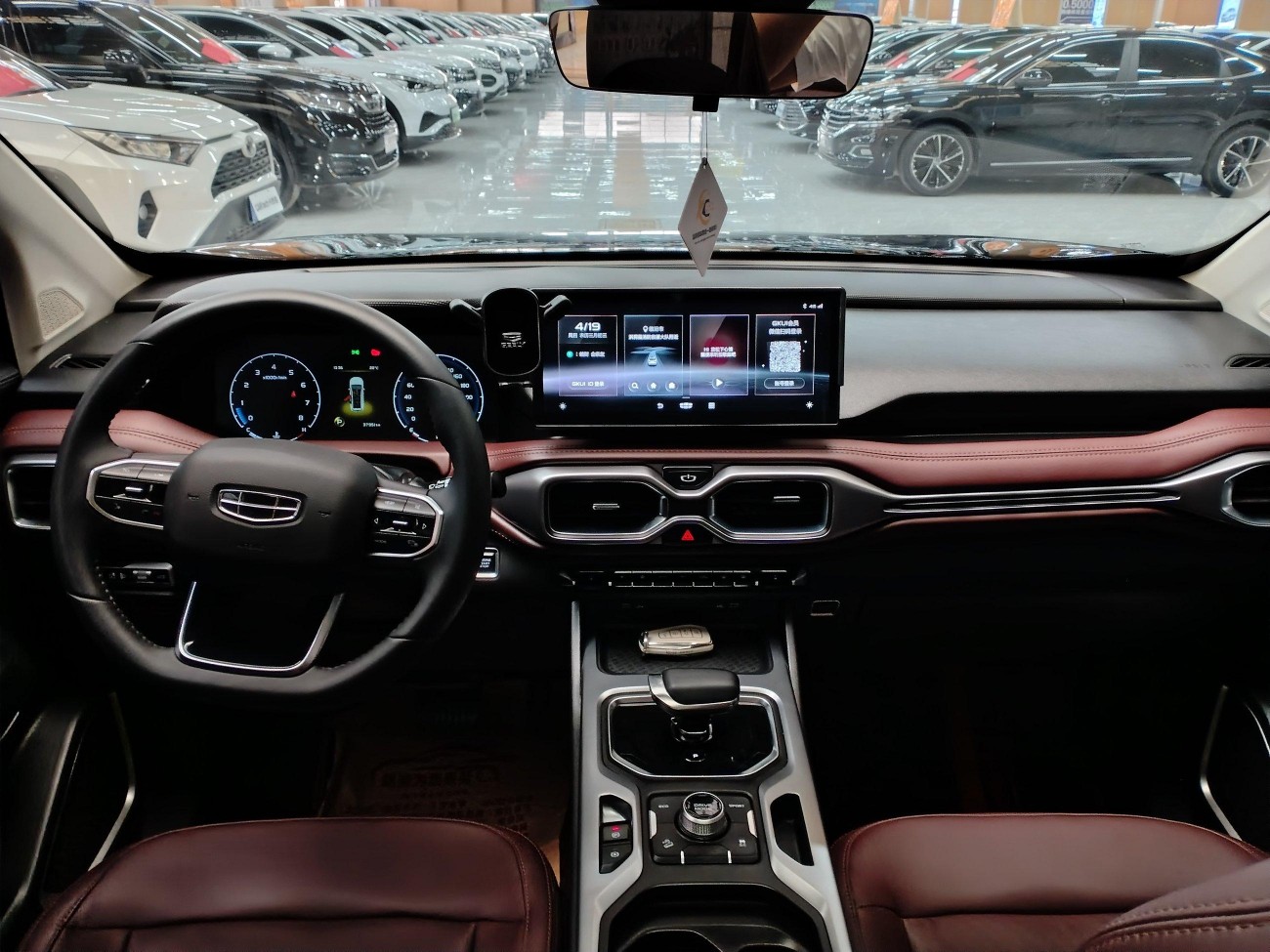 Geely Haoyue 2022