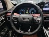 Geely Haoyue 2022