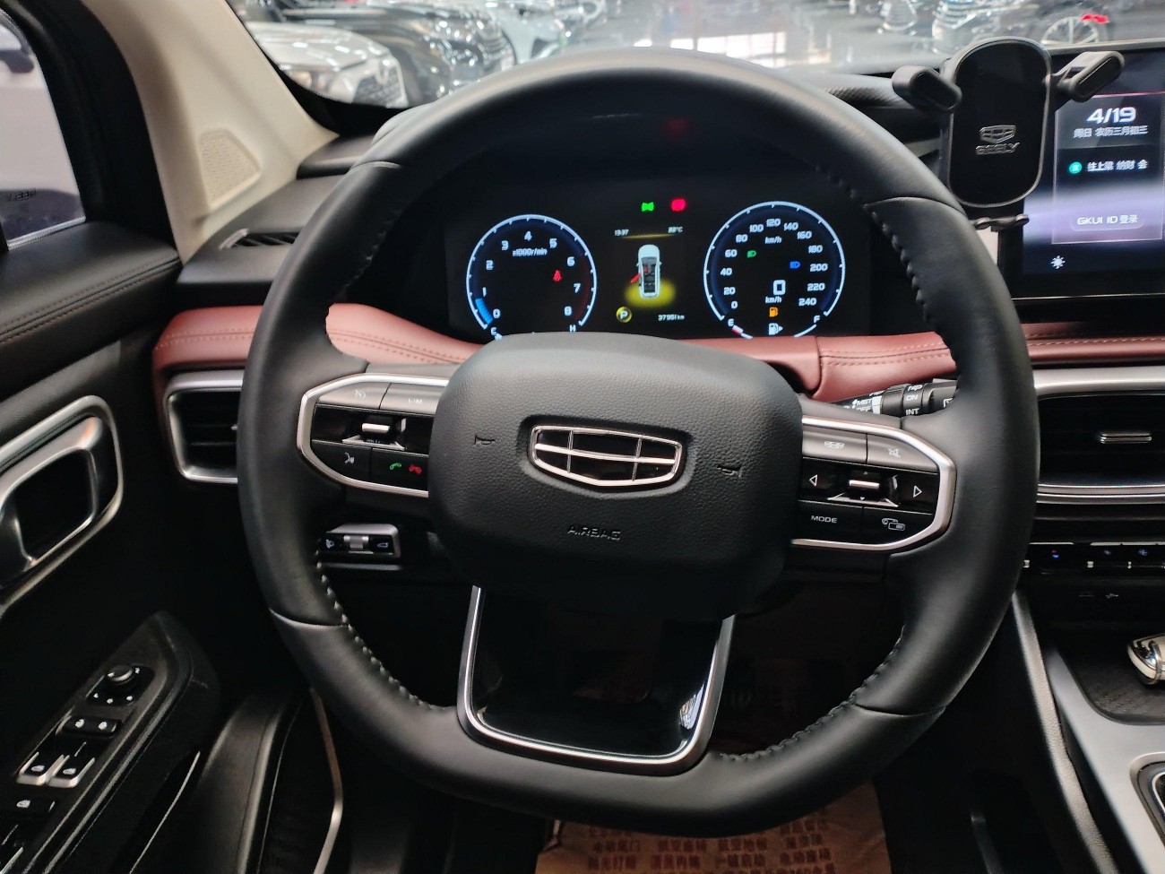 Geely Haoyue 2022