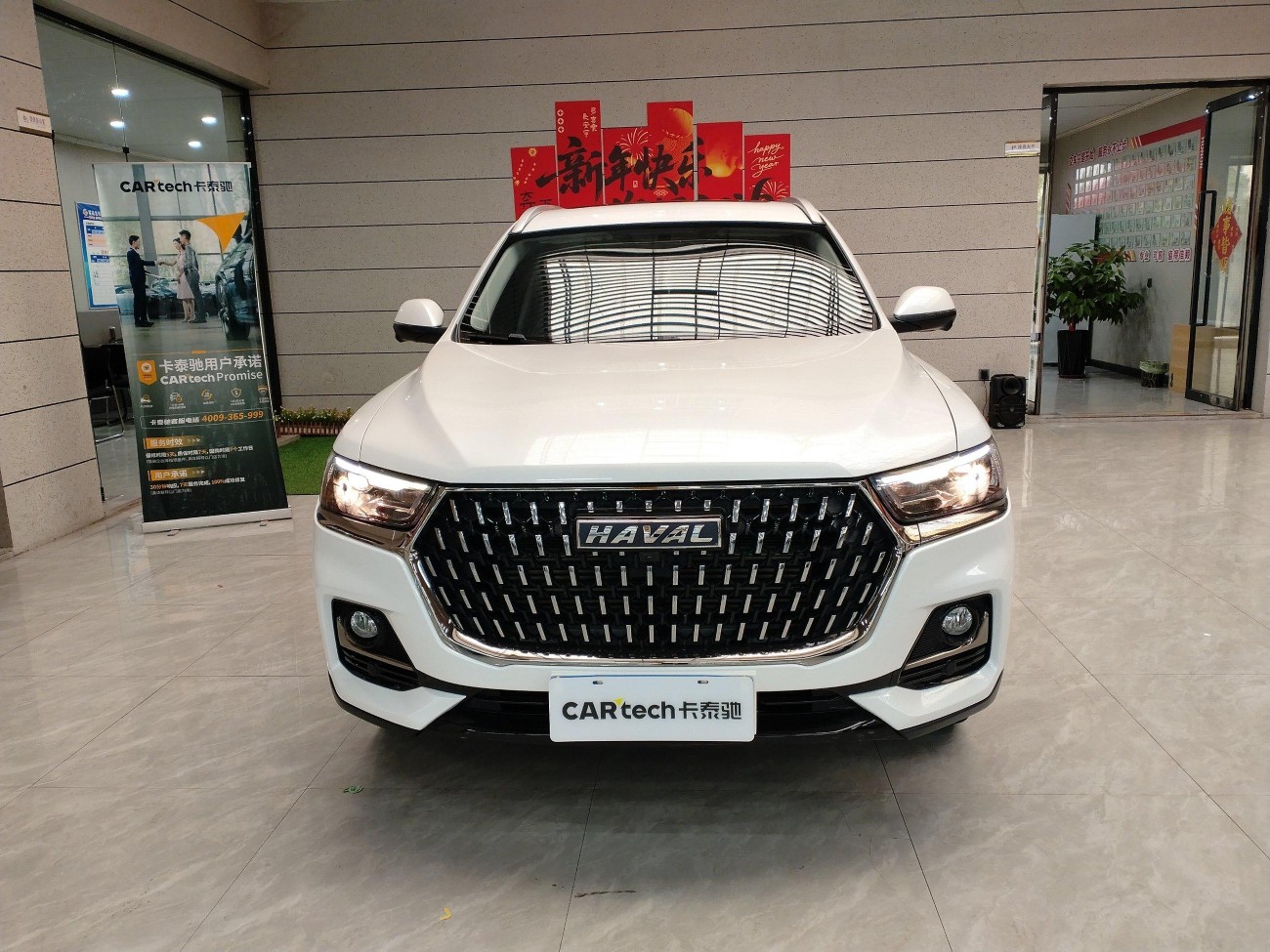Haval H6 2024