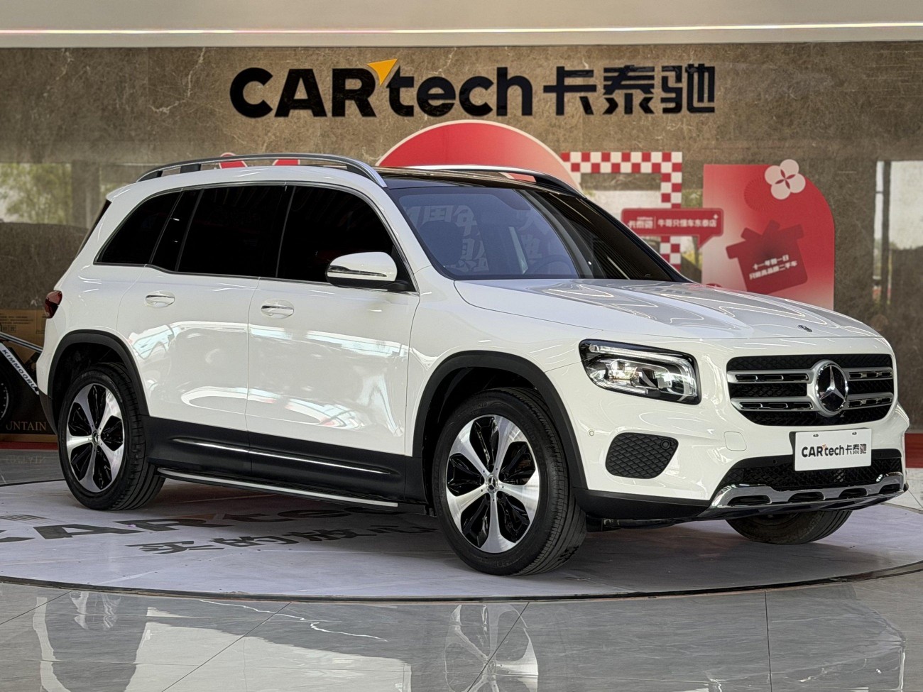 Mercedes-Benz GLB 2022