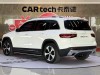 Mercedes-Benz GLB 2022