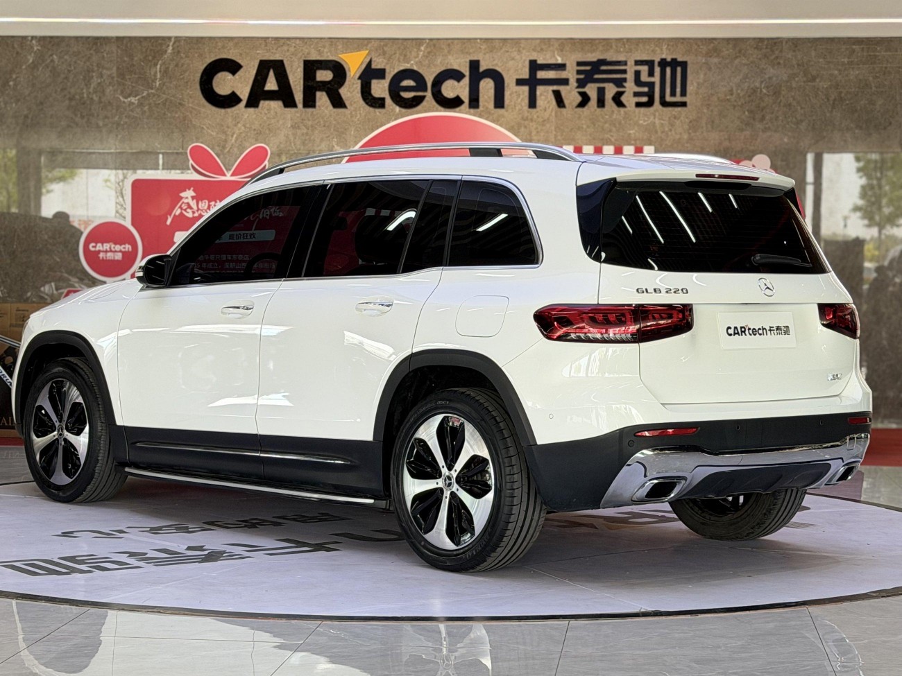 Mercedes-Benz GLB 2022