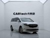 Buick GL8 2022