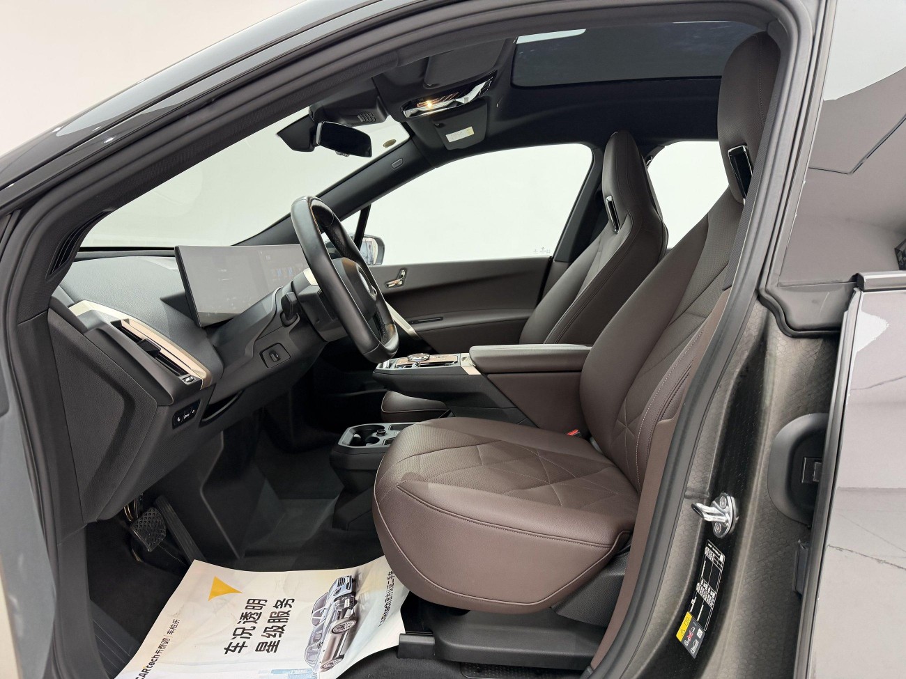 BMW iX 2023