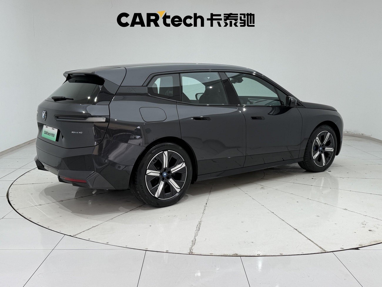 BMW iX 2023