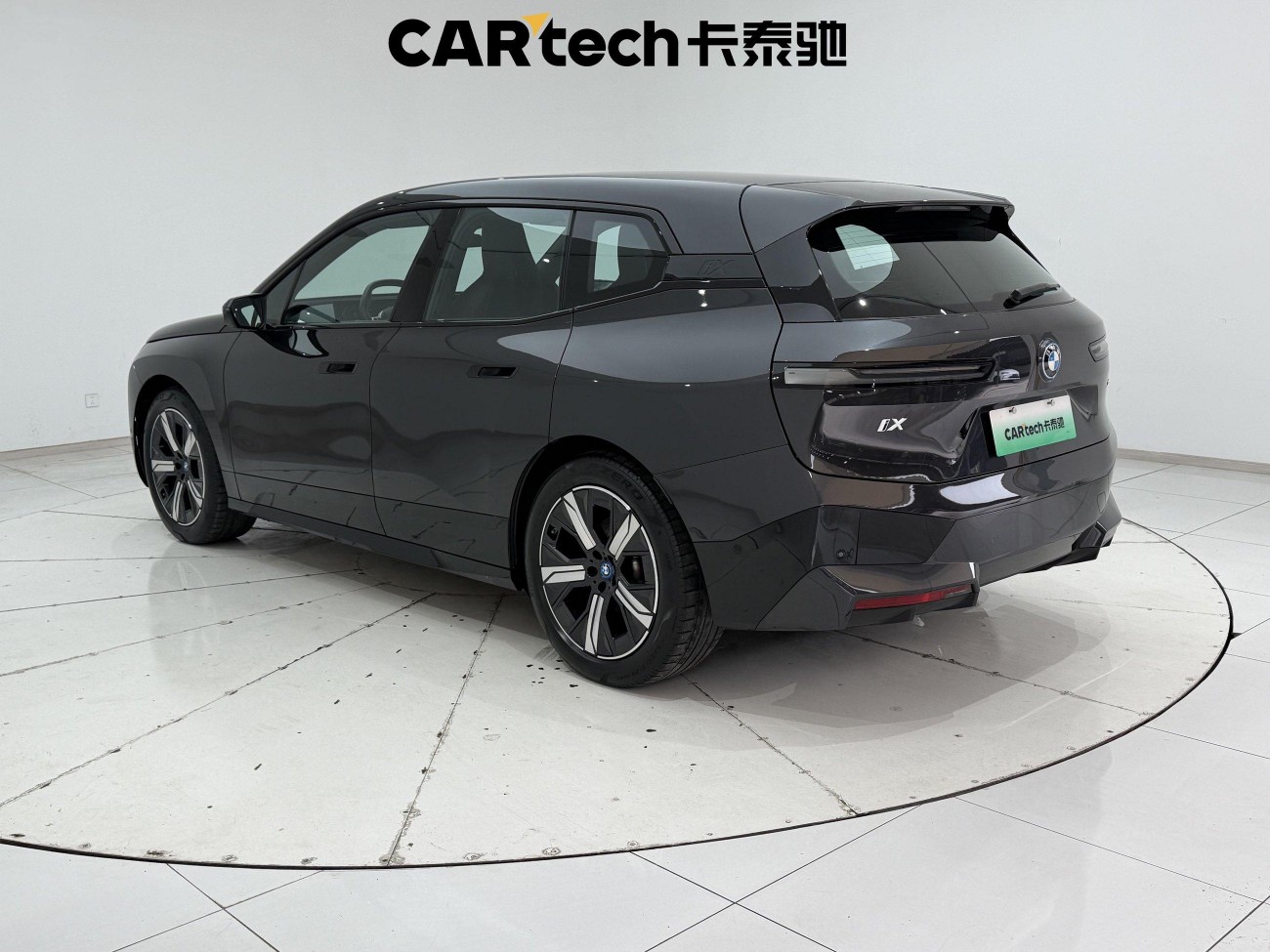 BMW iX 2023