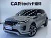 Land Rover Range Rover 2022