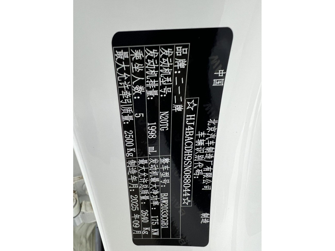212 T01 2025