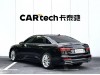 Audi A6L 45 TFSI 2020