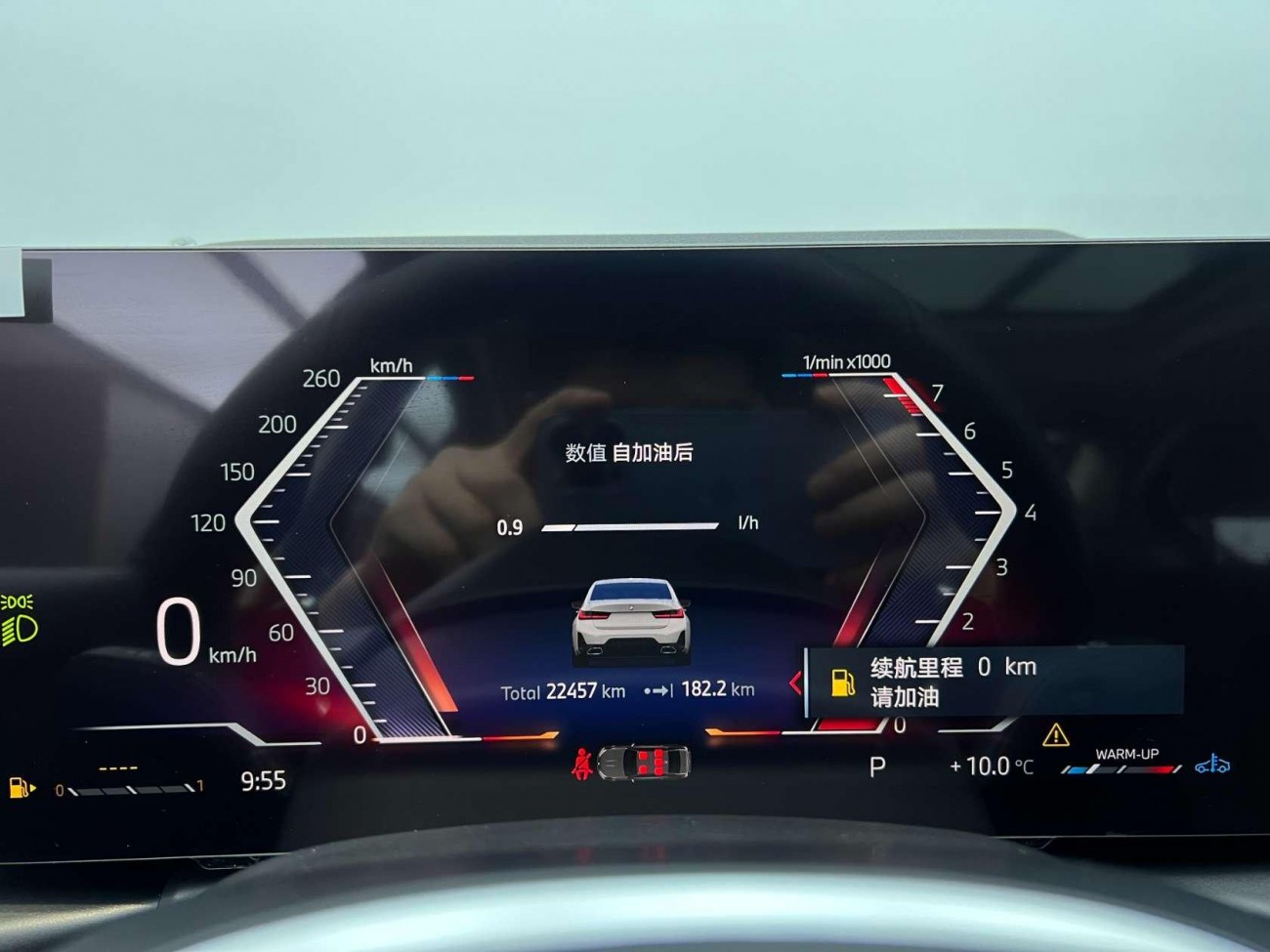 BMW 320Li 2024