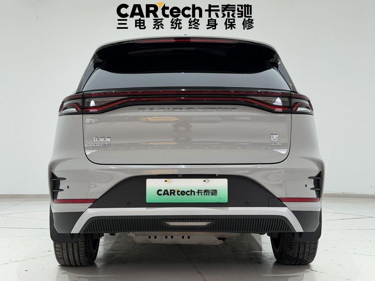 BYD Tang 2023