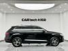 Audi Q7 2019