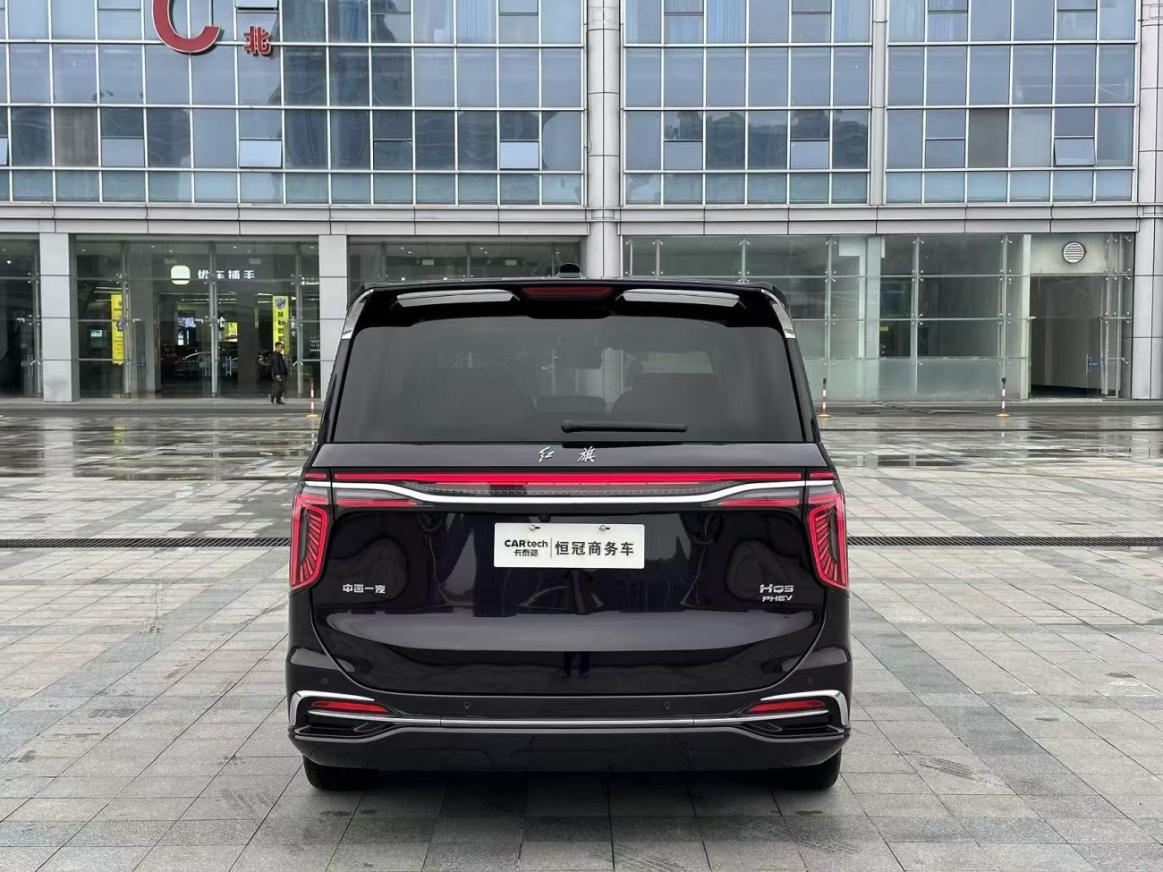 Hongqi HQ9 2024